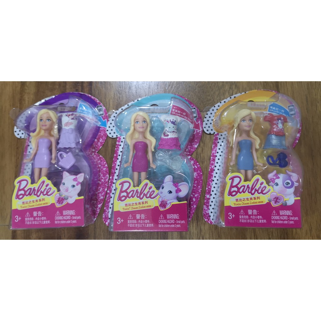 [Barbie] cute Mini Barbies difference styles