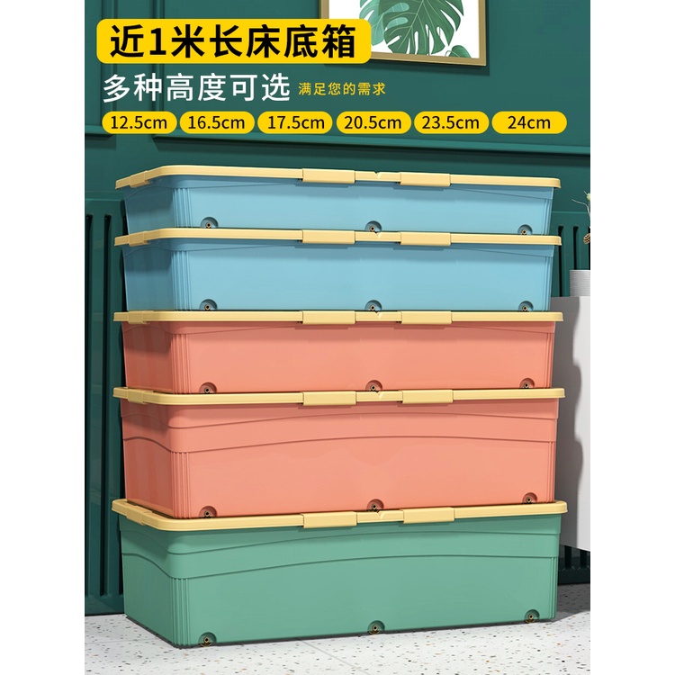 🥇【Storage Boxes】🥇Bed Bottom Storage Box with Pulley Short Household