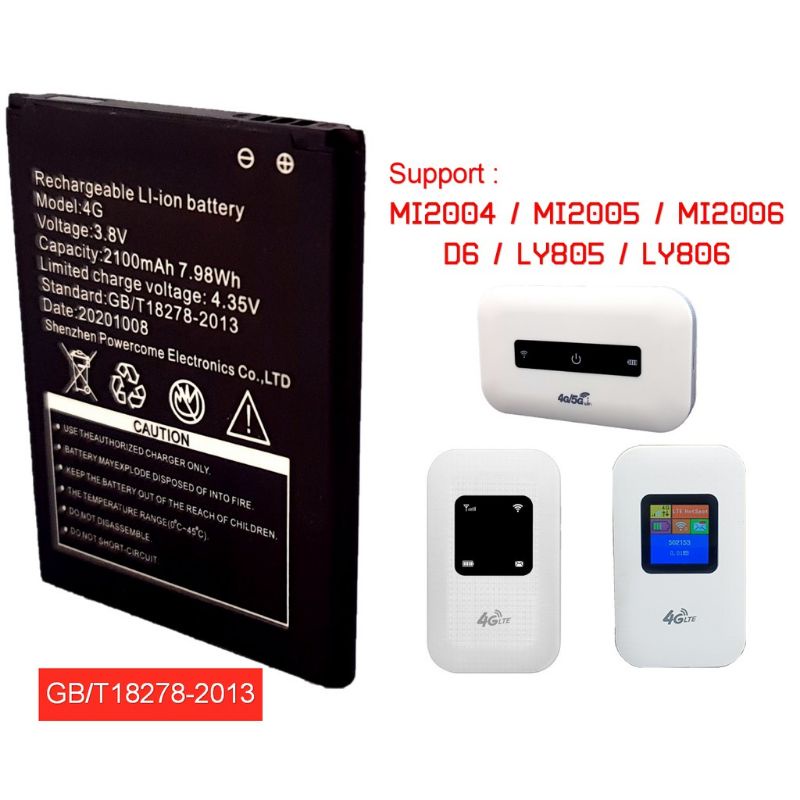 Original Wifi Modified Modem Battery A8+/ E5573 (D5)series /E5577 ...