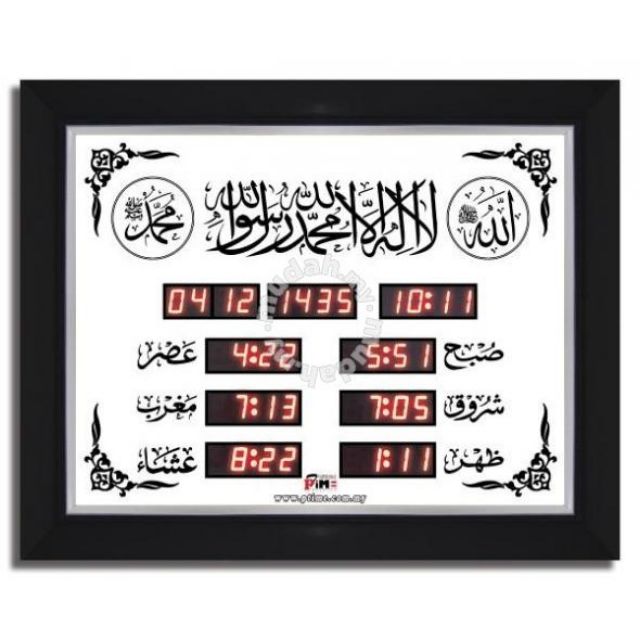 JAM AZAN DIGITAL PTIME BUATAN MALAYSIA Shopee Malaysia