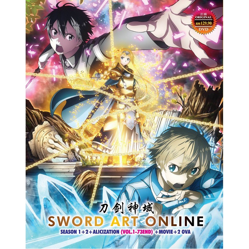 Sword art online on sale season 2 full movie