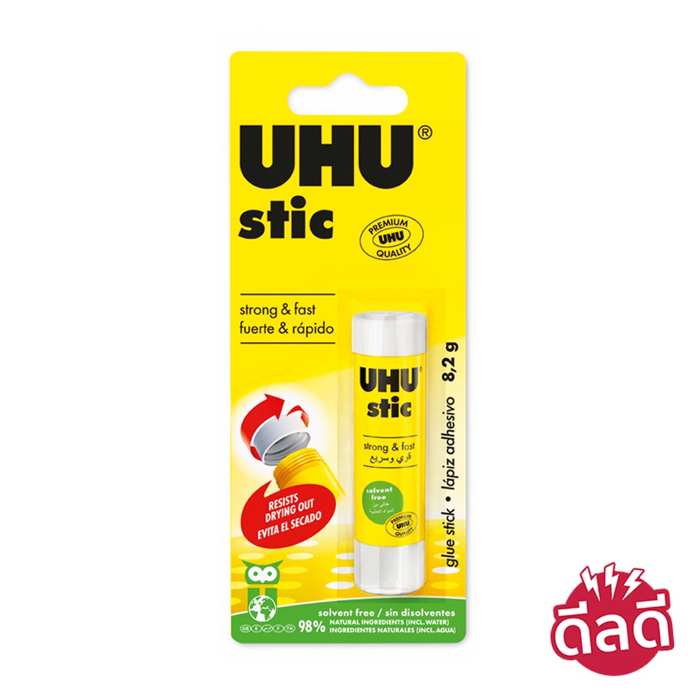 Yoohoo GLUE STICK 8.2 G. WHITE PACK 1 STICK UHU 8.2 1 STICKS Shopee Malaysia