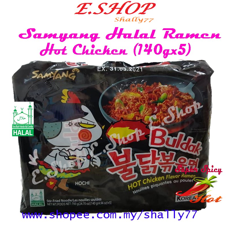 Nouille Ramen Spicy Stew SAMYANG Buldak 5x145g
