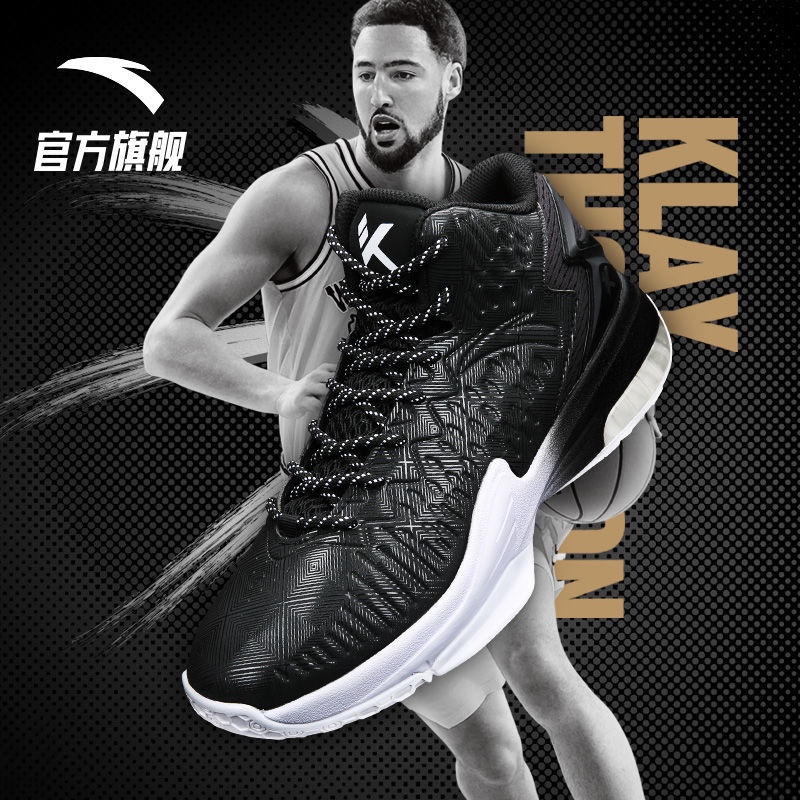 Klay thompson 2024 anta kt3