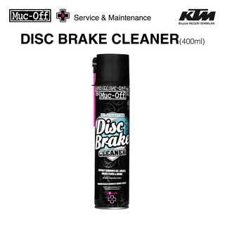 Bicycle disc brake cleaner hotsell
