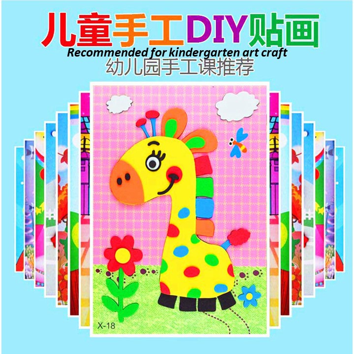Kids DIY 3D EVA Foam Sticker Art Craft Pre Cut Puzzle Birthday Party ...