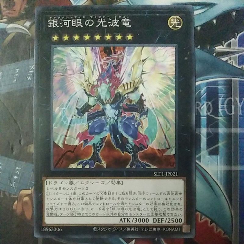 are yugioh cards rare Amazon.com: Cipher Yugioh main image 1