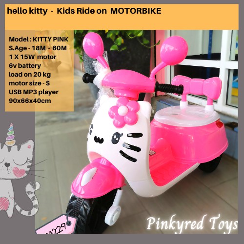 Hello Kitty 6v Sports Car Ride-on