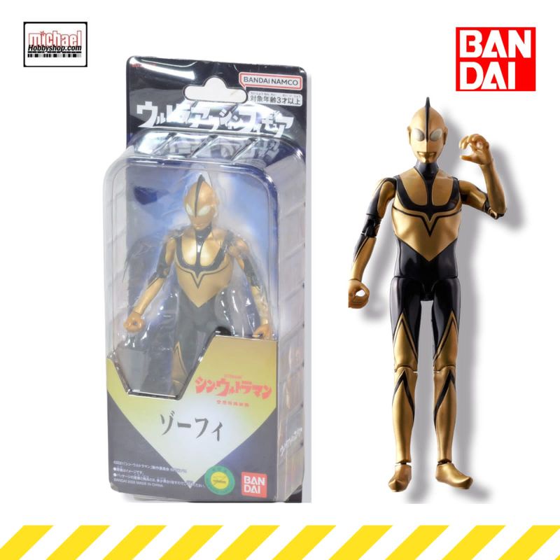 Bandai Ultraman Ultraman Action Figure Zoffy Shin Ultraman | Shopee ...