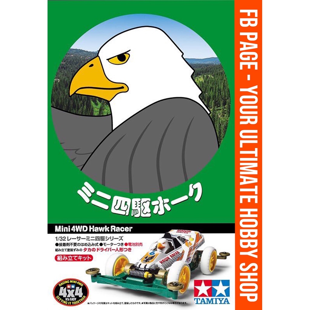 (BOX 95%) TAMIYA 18087 Racing Mini 4WD Series Mini 4WD Hawk Racer ...