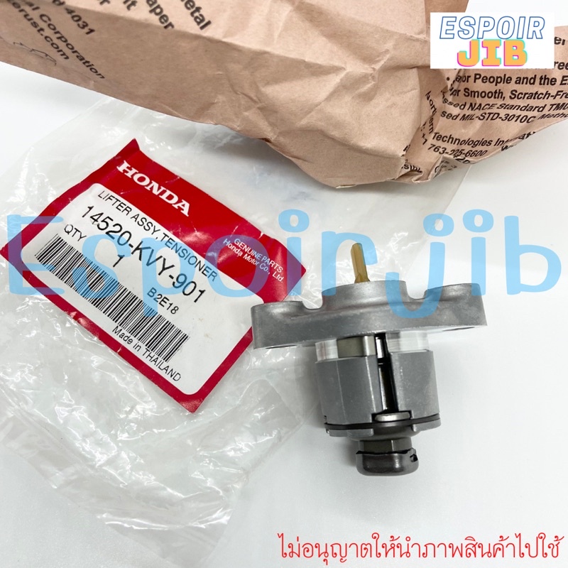 Timing Chain Tensioner Zoomer-x PCX125 Click-i ️ Genuine Center Code ...