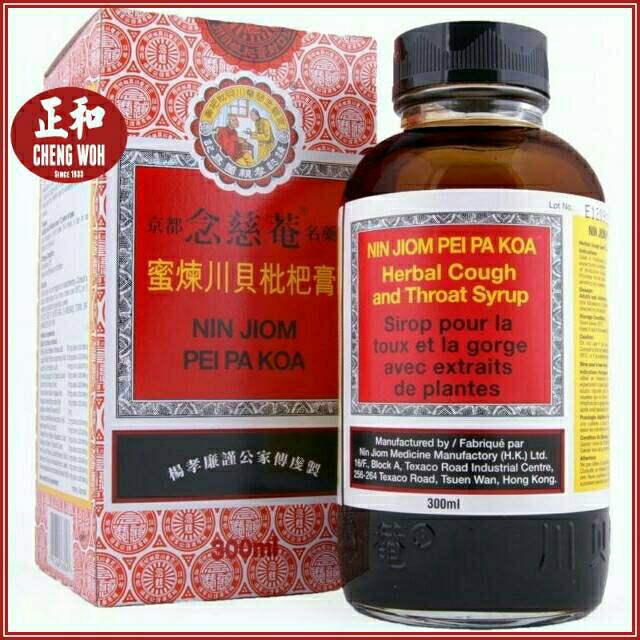 Nin Jiom Pei Pa Kao Cough Syrup/Cough Medicine Cap Mother And Child