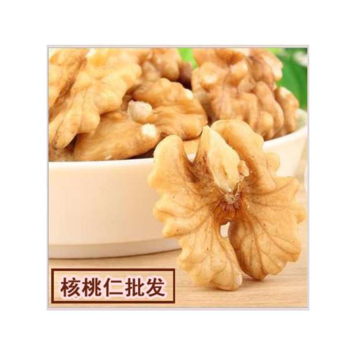 新疆核桃仁 500g walnuts without shell Shopee Malaysia