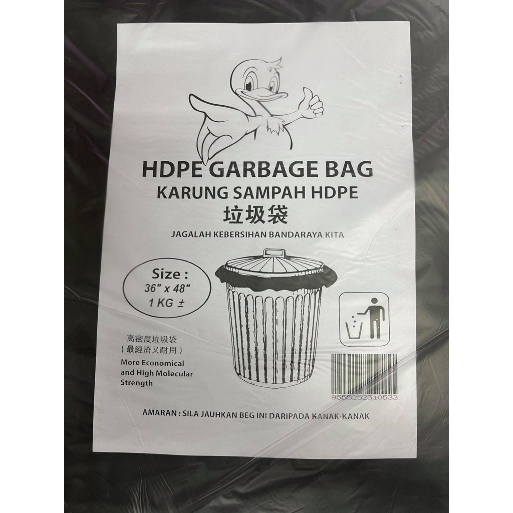 Hdpe Garbage Bag Karung Sampah Hdpe X X Kgs Shopee