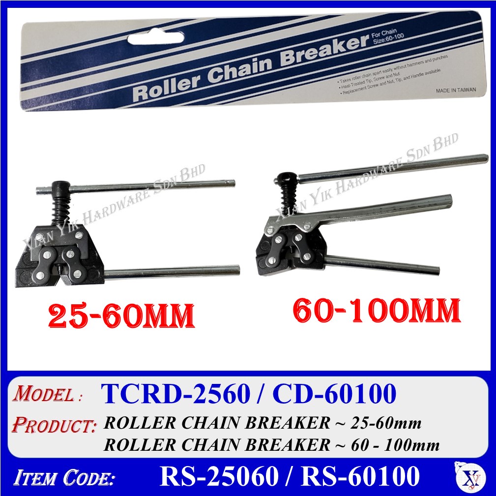 RS-25060 / RS-60100 ROLLER CHAIN BREAKER ~ (25-60mm) (60 - 100mm) CHAIN ...