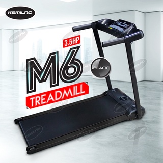 Kemilng m2 online treadmill