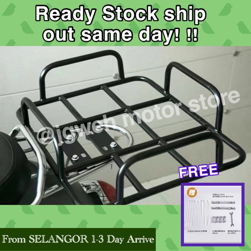(READY STOCK) Motorcycle Rack delivery grab food panda bag rack motor ...