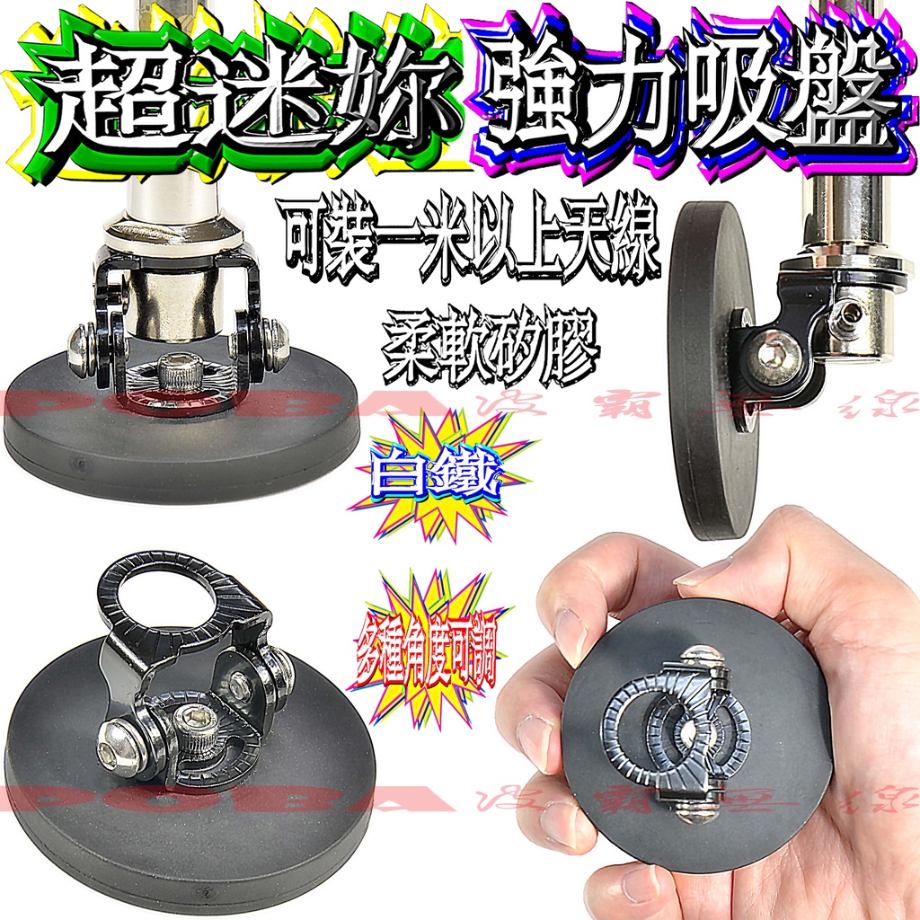 Boba Wireless Silicone Iron Suction Holder 3~7m 1.8D Teflon Silver Wire ...
