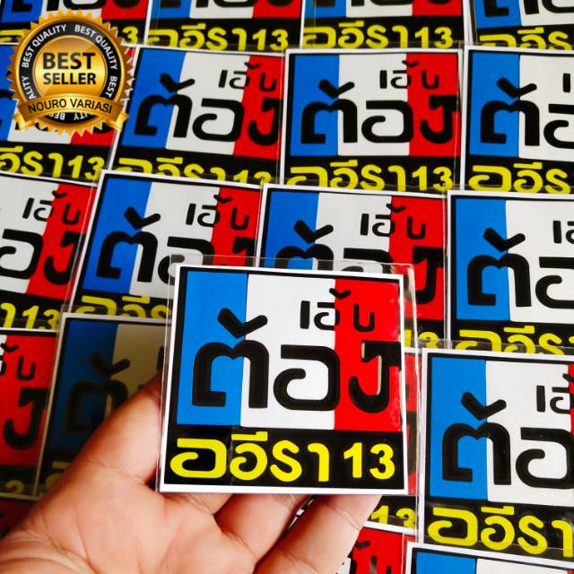Best NGO QUALITY THAILAND THAILOOK MOTHAI note cutting stickers ...