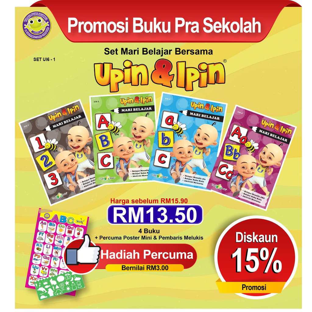 TOAD BOOKS : SET UI6 - 1 ( 4 Books with Freegift ) | Shopee Malaysia