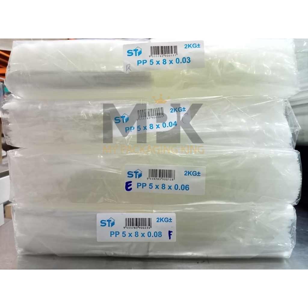 （2kg ±）PP Clear Plastic / PP Plastic Packing Bag / PP Plastic
