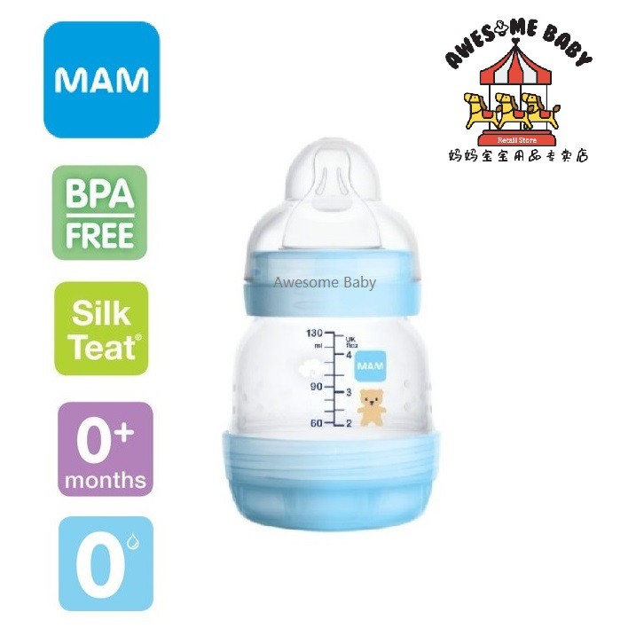 MAM Easy Start Anti-Colic Bottle 130ml (4oz) with Teat 0m+ Single Pack  (Unisex Matt)
