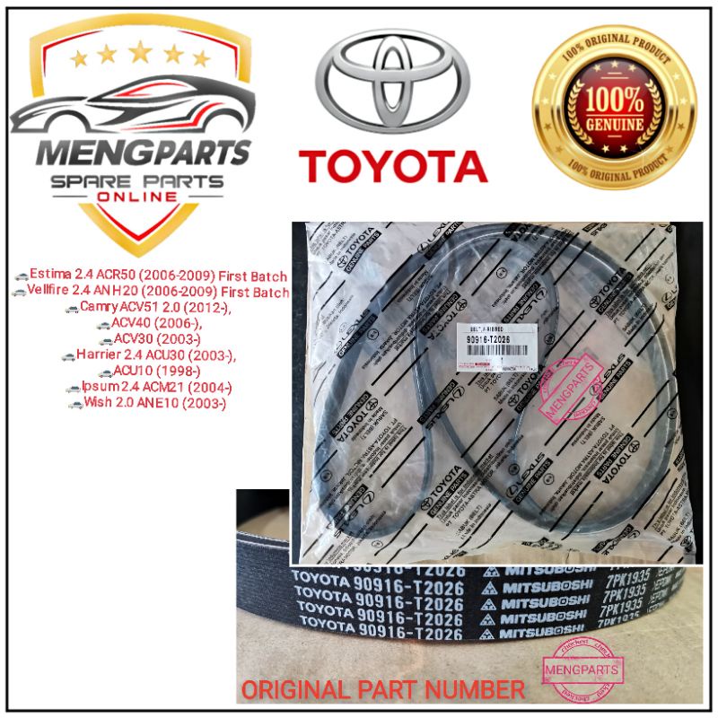 7PK1935 TOYOTA 💯 ORIGINAL FAN BELT / ALTERNATOR BELT 90916T2026