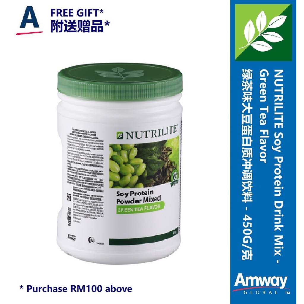 AMWAY 安利 NUTRILITE Soy Protein Drink Mix Green Tea Flavor 绿茶味大豆蛋白质冲调