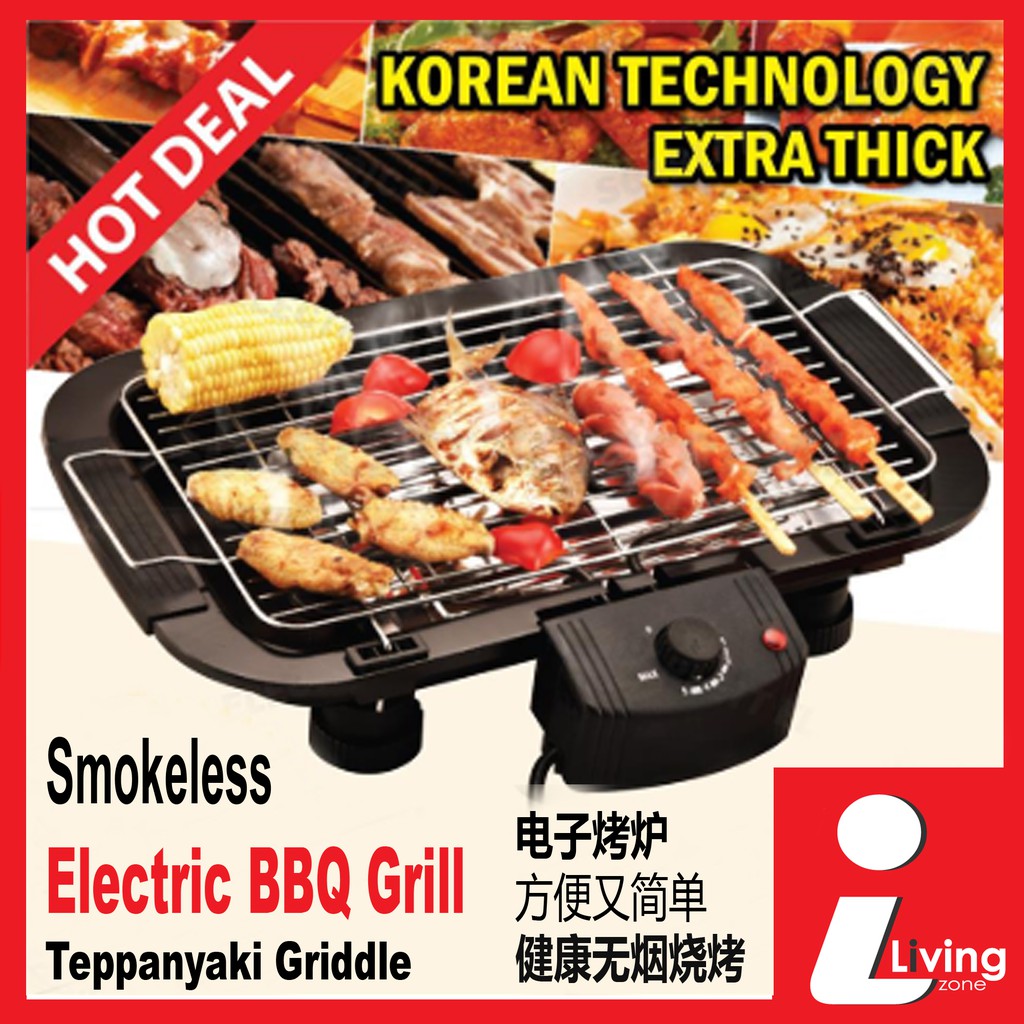 Electric BBQ YAKITORI TERIYAKI Steak Barbecue Grill Indoor / Outdoor