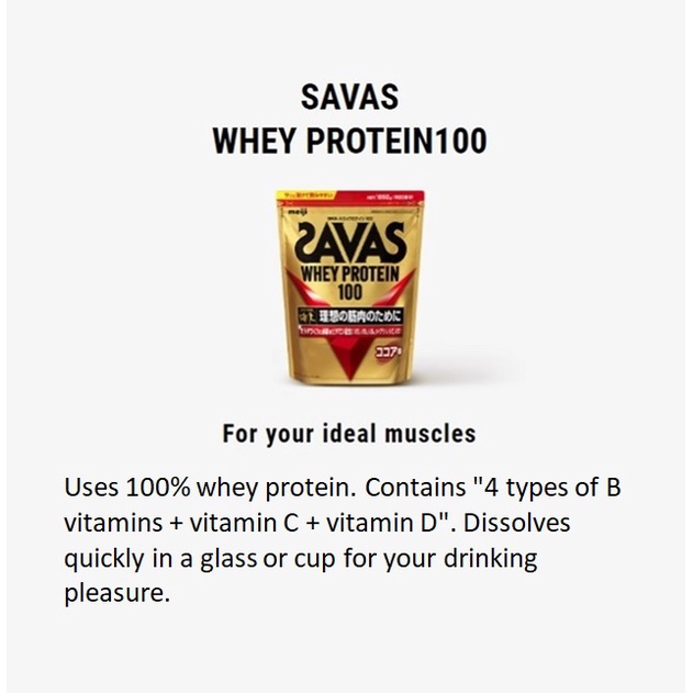 SAVAS WHEY PROTEIN 800g2個-