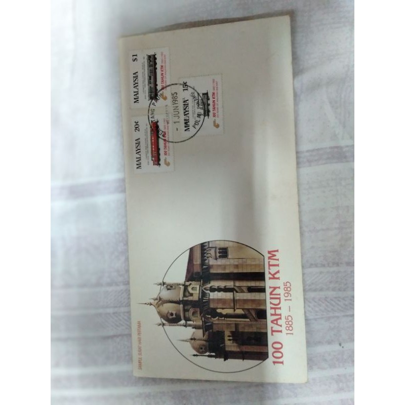 First Day Cover @ 首日封 @ Sampul Surat Hari Pertama。 | Shopee Malaysia