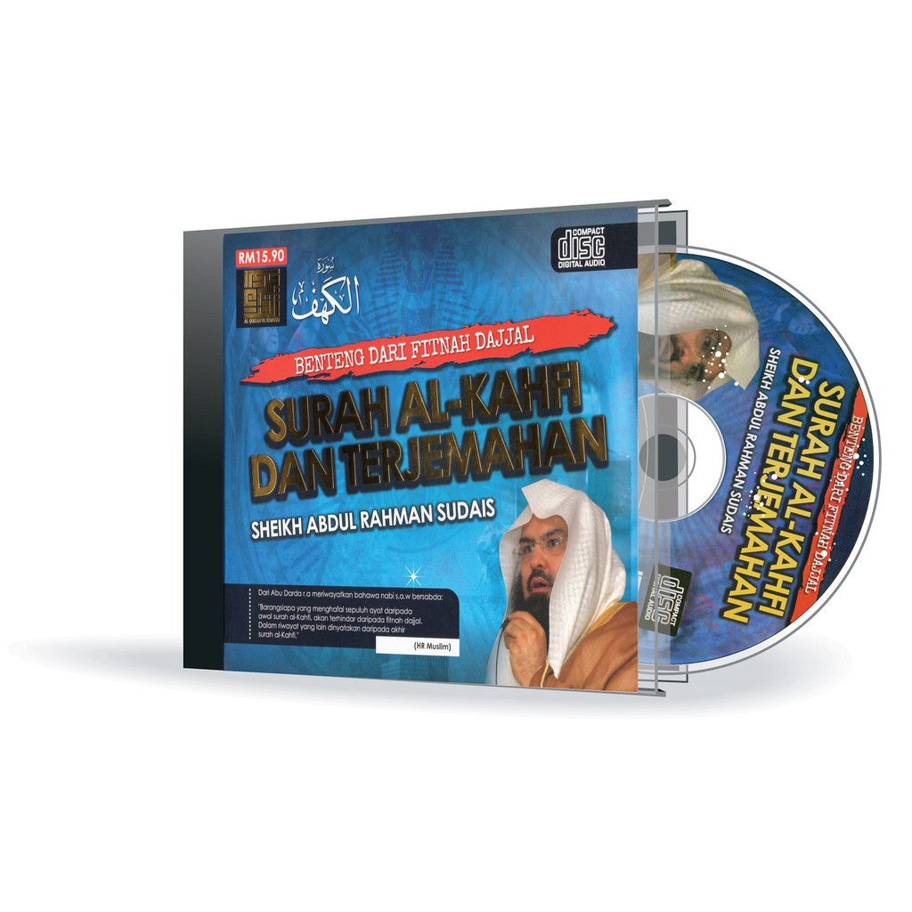 Sheikh Abdul Rahman Sudais Surah Al Kahfi Dan Terjemahan Cd Shopee Malaysia