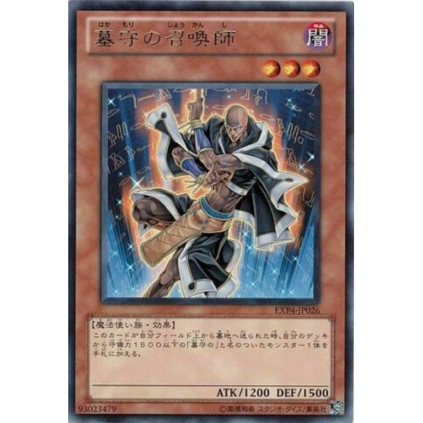 yugioh portuguese cards Yu-Gu-Oh! Yugioh 47 Cards - 1st. Edition Portuguese Starter Deck: Kaiba