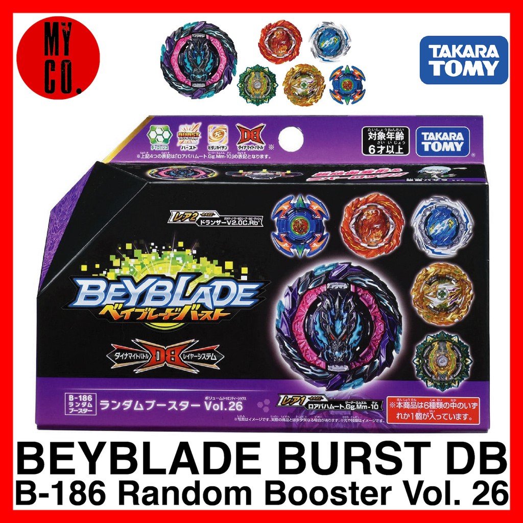 BEYBLADE BURST DB B-186 Random Booster Vol. 26 TAKARA TOMY