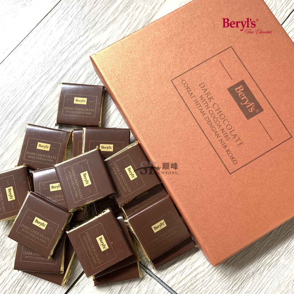 Beryl's Chocolate Dark chocolate With Cocoa Nibs 6g Halal 1Pcs 培乐思