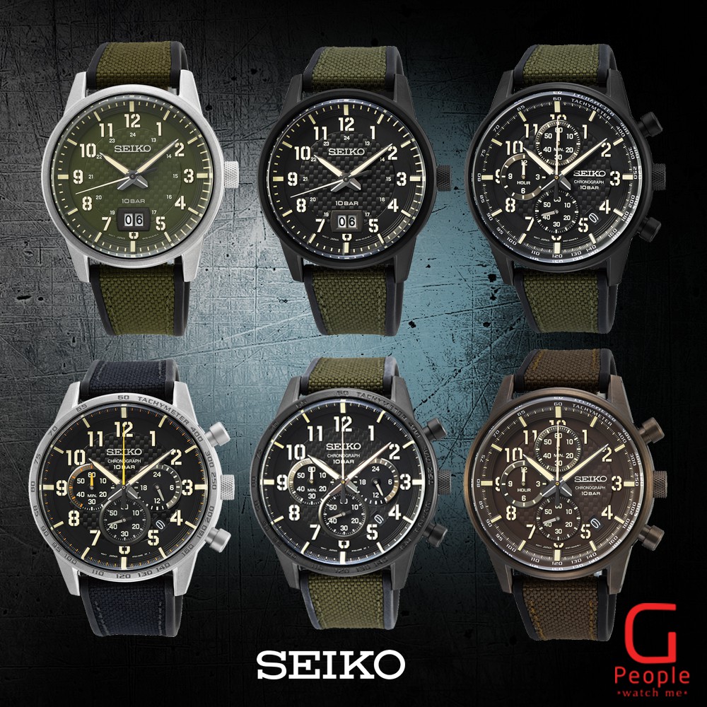 Seiko chronograph online ssb367p1