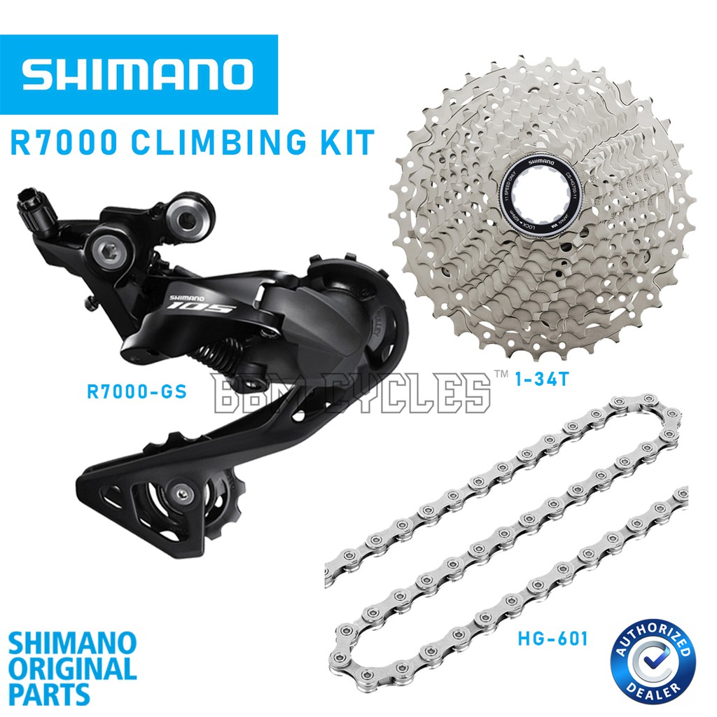 Shimano 105 best sale r7000 upgrade kit