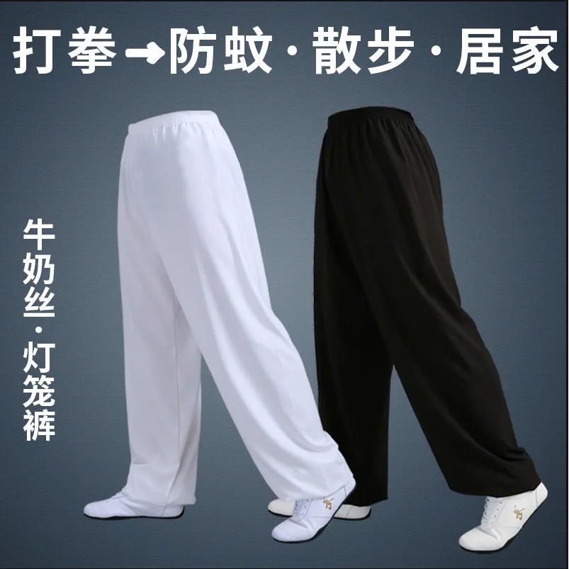 Modal pants of tai chi martial arts training pants of yoga pants