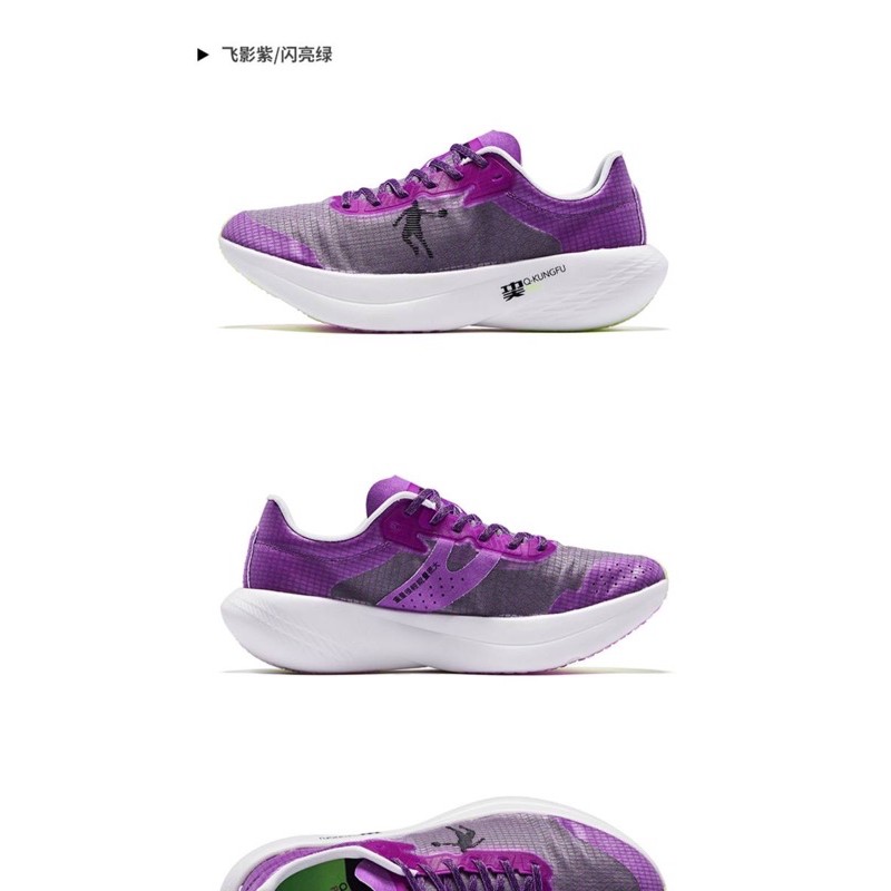 Qiaodan 飞影 PB Flying Shadow Men's | Shopee Malaysia