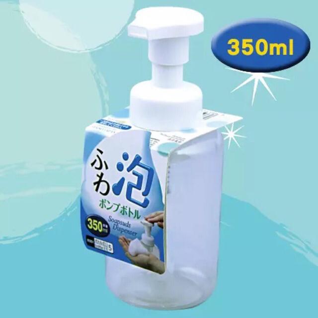 Daiso Foam Type Bottle DAISO Japan Liquid Soap Dispenser with Pump
