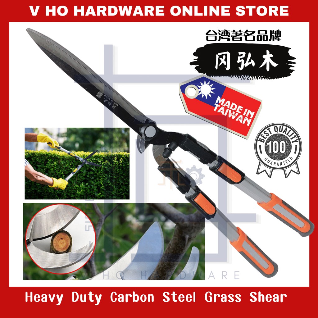 VHO Pruning Shears Gardening GANGHONGMU Grass Cutter Pruning Shears