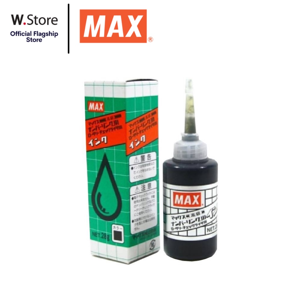 MAX Numbering Ink for numbering machine use (BLACK) | Shopee Malaysia