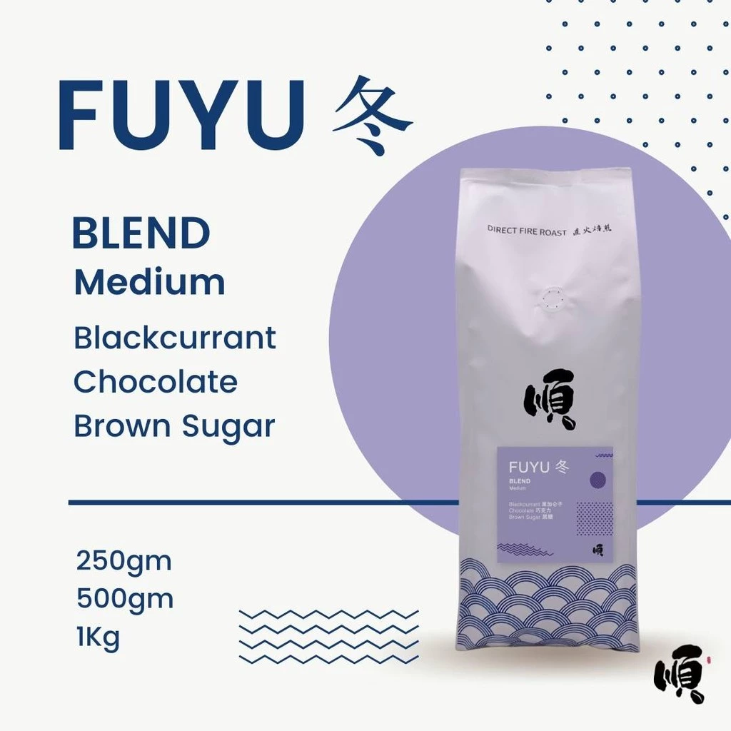 Soon Specialty Coffee Fuyu Blend – specialty coffee beans Malaysia