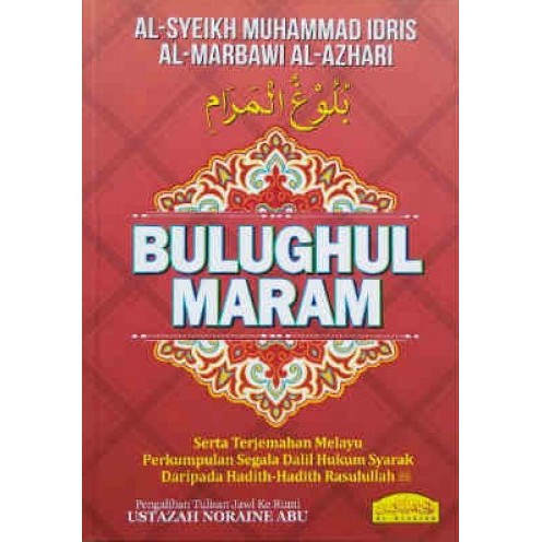 BULUGHUL MARAM EDISI RUMI | Shopee Malaysia