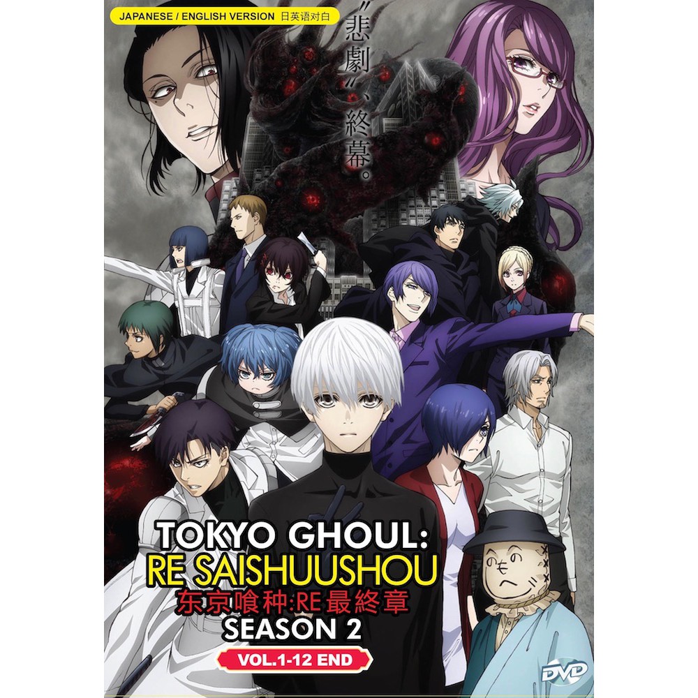 Tokyo Ghoul - Sezonul 2 Episodul 6 - Vijelie - DozaAnimata