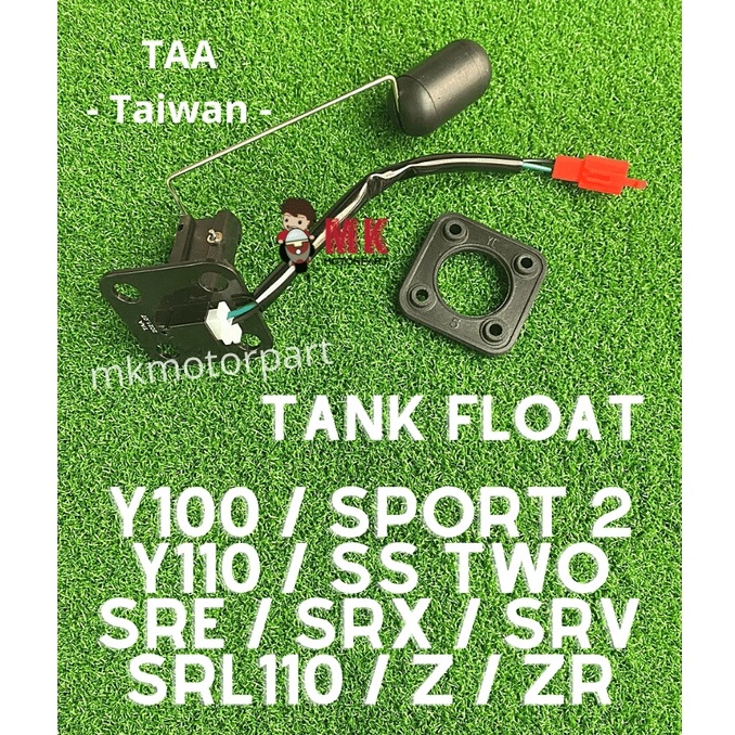 (Taiwan) Fuel Tank Float Unit Yamaha Y100 SPORT 2 Y110 SS2 YSS Two