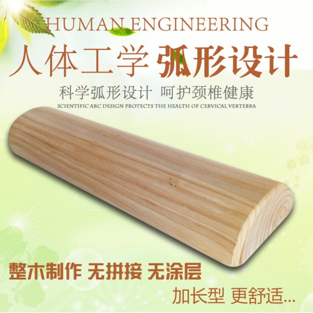 Chinese clearance wooden pillow