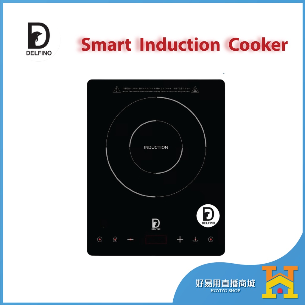 Delfino shop induction cooker