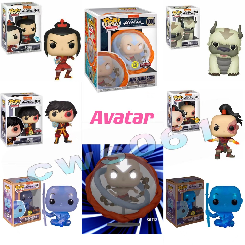 FUNKO POP Animation - Avatar The Last Airbender - Appa/Azula/Zuko ...