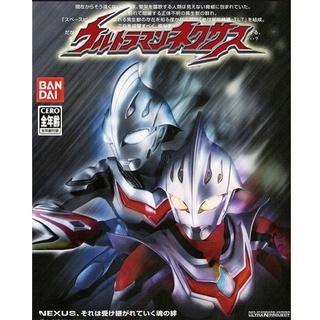 Ultraman fighting evolution hot sale rebirth ultraman nexus